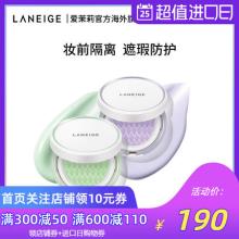 Laneige 兰芝 雪纱丝柔气垫隔离霜（15g正装+15g替换装）