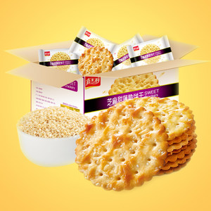嘉士利 芝麻甜薄脆饼干 832g*2件 29.8元划算价