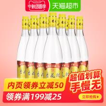 汾酒集团 山西杏花村 42度红标 清香型白酒 450ml*12瓶