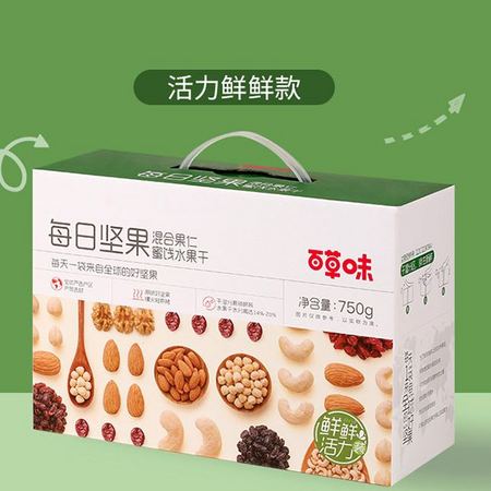 88VIP：Be&Cheery 百草味 每日坚果 750g/30袋