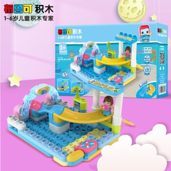 小编精选：布鲁可 创造大师系列 夏日水世界