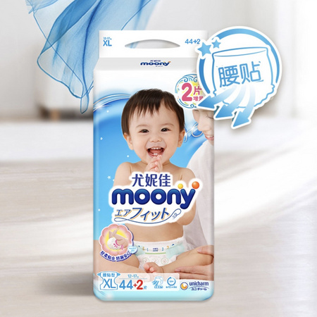 88VIP：moony 尤妮佳 婴儿纸尿裤 XL46片 *4件