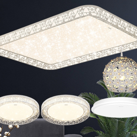 OPPLE 欧普照明 鸟巢 简约艺术吸顶灯套装 三室两厅