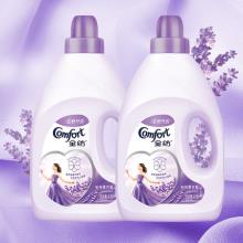 双重优惠！金纺薰衣草衣物柔顺剂10斤