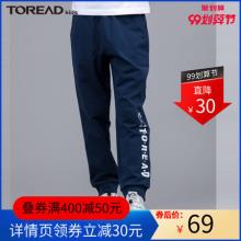 白菜！探路者 2020春夏新款户外男女童弹力运动裤