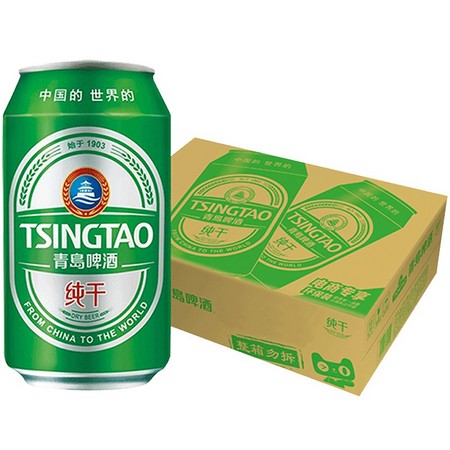 百亿补贴：青岛啤酒清爽纯干330ml*24罐装 冰啤整箱