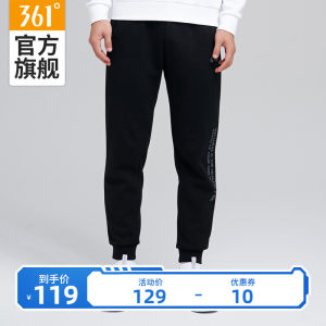 361度 2020秋季新款 棉感面料 男针织运动裤 休闲束脚裤