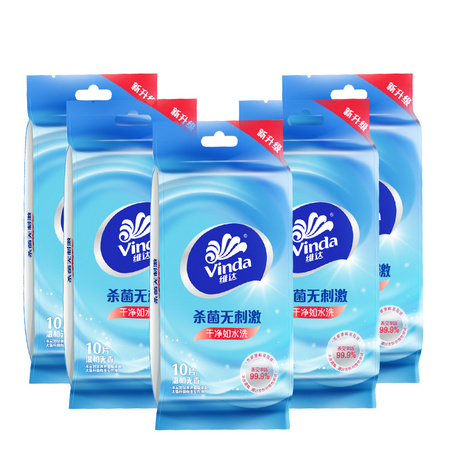 Vinda 维达 去菌卫生湿巾 10片装*5包 *2件
