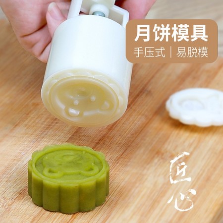 浙永 月饼模具制作工具 50g 1片1模