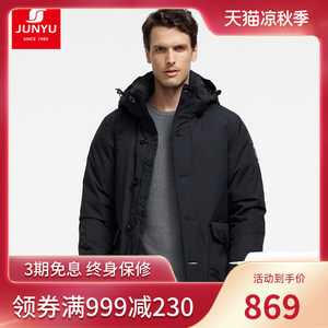 君羽 800蓬179克90%鹅绒 男加厚防水防风羽绒服 可抗-30℃ 869元凉秋价