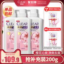 送赠品！清扬去屑去油洗发露1700g