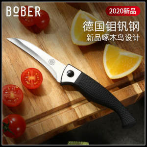 博堡 锋利钼钒钢水果刀