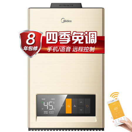 再降价：Midea 美的 JSQ30-RX5 燃气热水器 16升 +凑单品