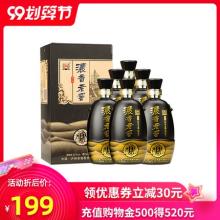 泸州老窖出品 浓香老窖 鉴藏装 52度白酒500mL*6瓶 整箱装
