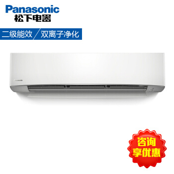 Panasonic 松下 KFR-72GW/BpUWL1 大3匹 壁挂式空调
