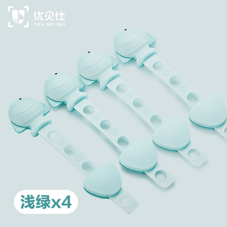 YOUBEISHI 优贝仕 儿童安全锁 4枚