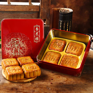 百年老字号 杏花楼 广式月饼 典雅牡丹印绘铁盒 680g