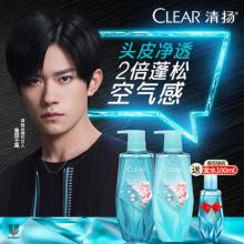清扬 植觉樱花洗发水露380ml+护发素375ml