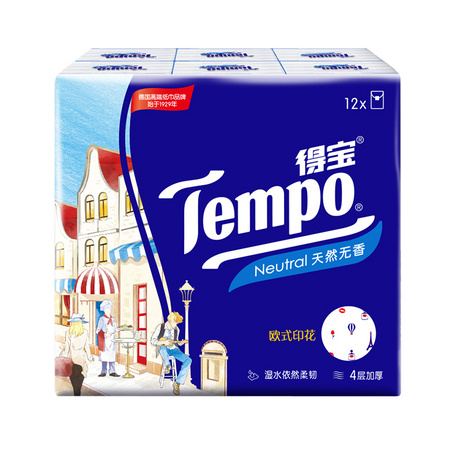 Tempo 得宝 无香手帕纸 4层7张*36包 *2件