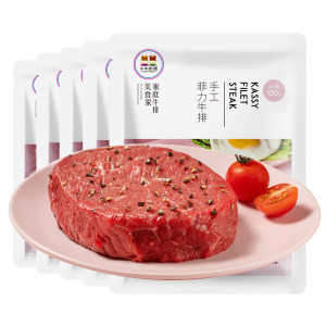 天猫超市 小牛凯西 进口整切菲力牛排 130g*10片