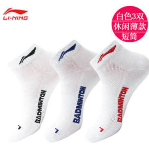 李宁 AWSJ256 男士运动袜 3双装