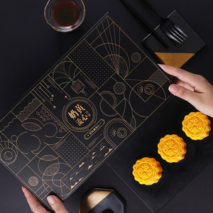 焙家 黑松露流心月饼 6枚 黑金礼盒