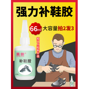 LEAFTOP 蓝田 软性强力胶