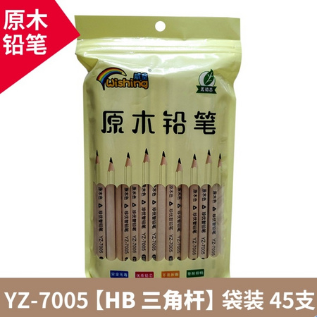 威圣 HB三角/六角绘画铅笔 45支
