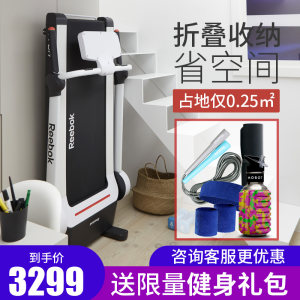 仅占0.25㎡ 锐步 IRUN 可折叠移动/测心率/APP连接 跑步机 3149元凉秋价