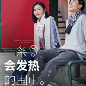 飞乐思 时尚千鸟格 科技电热围巾 55度热敷保暖可水洗
