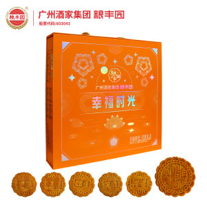 广州酒家旗下 粮丰园 幸福时光广式月饼礼盒 8饼6味共500g
