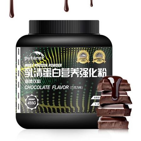 PUTANER 增肌乳清蛋白质粉 455g