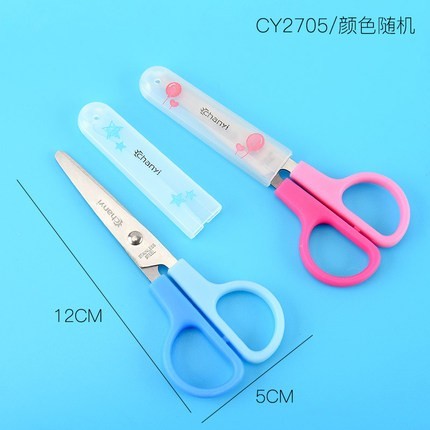 chanyi 创易 CY2705 小号圆头剪刀 颜色随机
