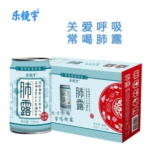 百年世家传承 乐镜宇 肺露植物饮料 310ml*24罐 润肺降燥 滋心祛火 98元包邮