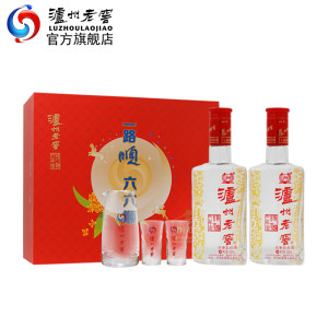 泸州老窖 头曲六年窖 52度浓香型白酒 500ml*2瓶*2件