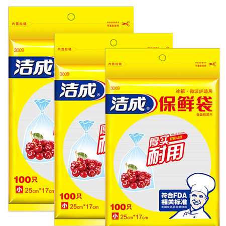 洁成 食品保鲜袋 25*17cm 300只