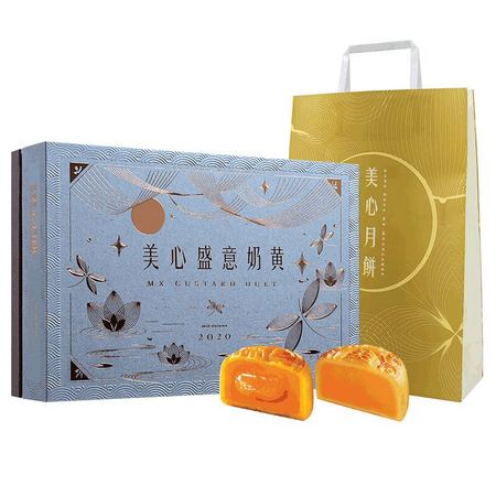 88VIP：Maxim`s 美心 盛意奶黄月饼礼盒 270g +凑单品