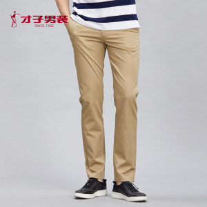 才子 男士修身免烫 商务休闲裤 YKK拉链