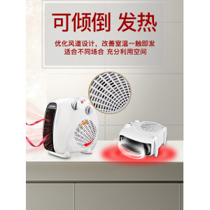 奥克斯 三档小型取暖器 电暖风机