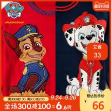 Paw Patrol 汪汪队立大功 儿童保暖套头针织毛衣 多款