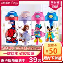 【下单返猫超卡50元】迪士尼 儿童吸管杯 480ml 