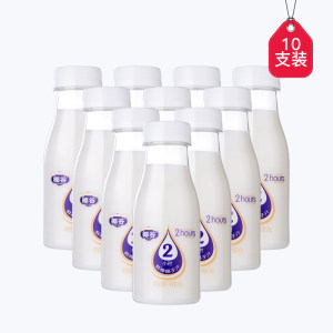 椰谷 2小时鲜榨椰子汁 含椰肉 245g*8瓶 29.9元包邮