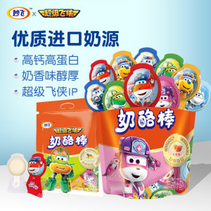 妙飞 儿童芝士奶酪棒 500g*2袋/50支 进口奶源