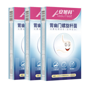 安旭科 幽门螺旋杆菌检测试盒 推荐口臭/胃不适者检测
