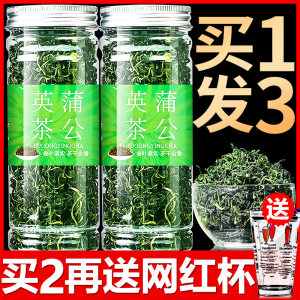 茶博山 罐装特级蒲公英茶 50g*3罐 12.8元包邮