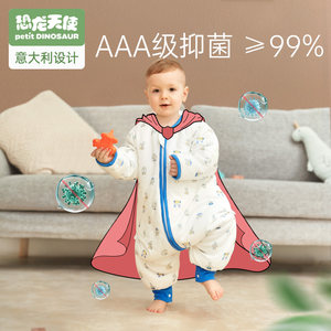 满星好评 A类母婴级标准 罗莱旗下 恐龙天使 进口有机澳棉 智能恒温分腿睡袋 191元团圆价 历史最低