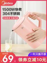 Midea 美的 SH15C103 电热水壶1.5L