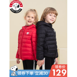 史努比 儿童20年新款 连帽轻薄羽绒服 90%含绒量