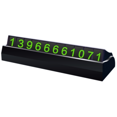 标鲨 TCP-0001 临时停车牌