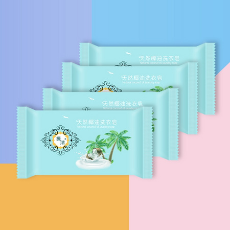 振洁 椰油精华洗衣皂 202g*10块